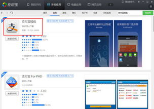 為何安裝銀聯手機支付服務后找不到圖標？一文解答華為何軟件問題的常見原因與解決建議